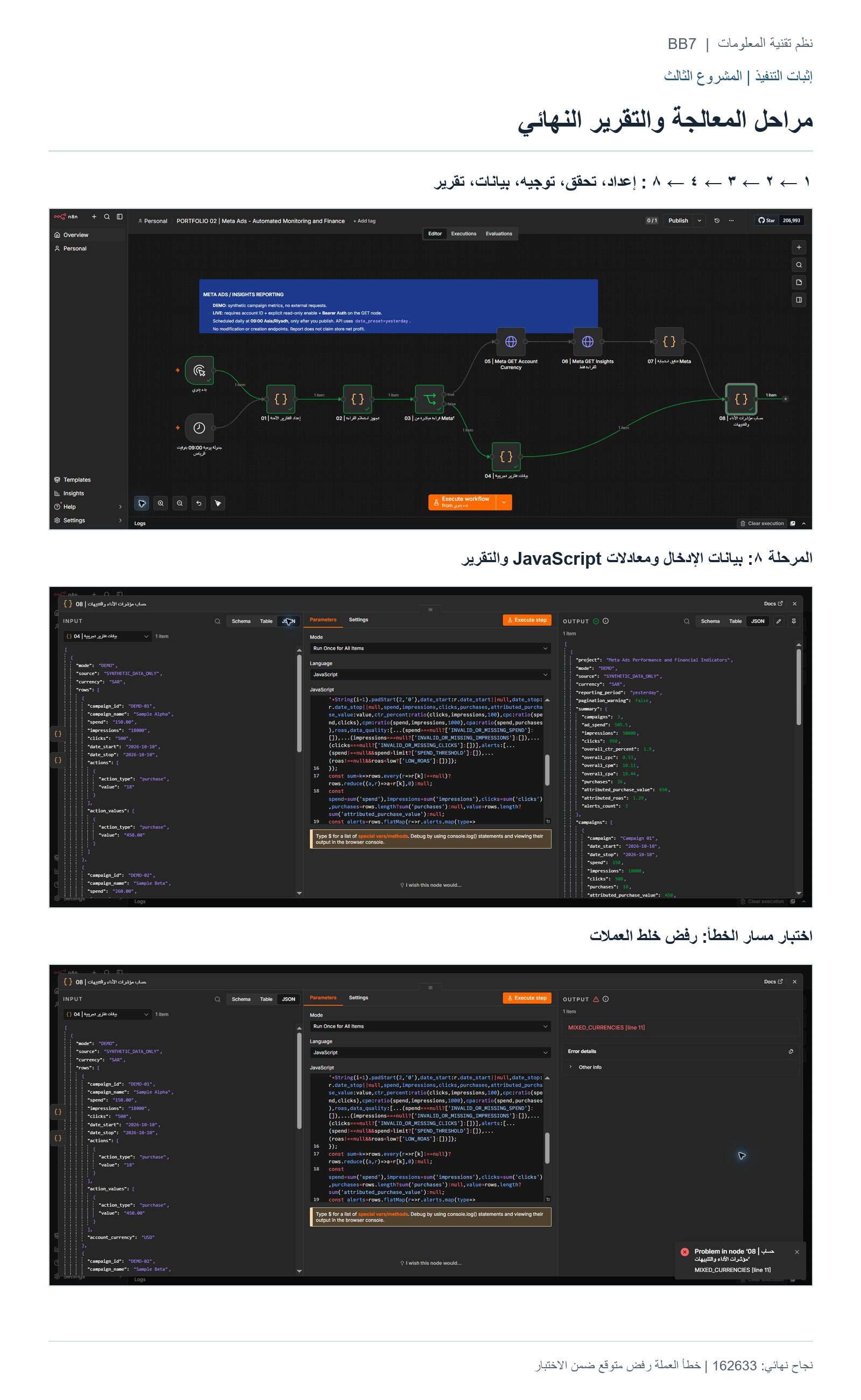 09e42351ea9313c6ffc73122ac81ed8e67adf8e263af93f0c662eb7438789e22.png
