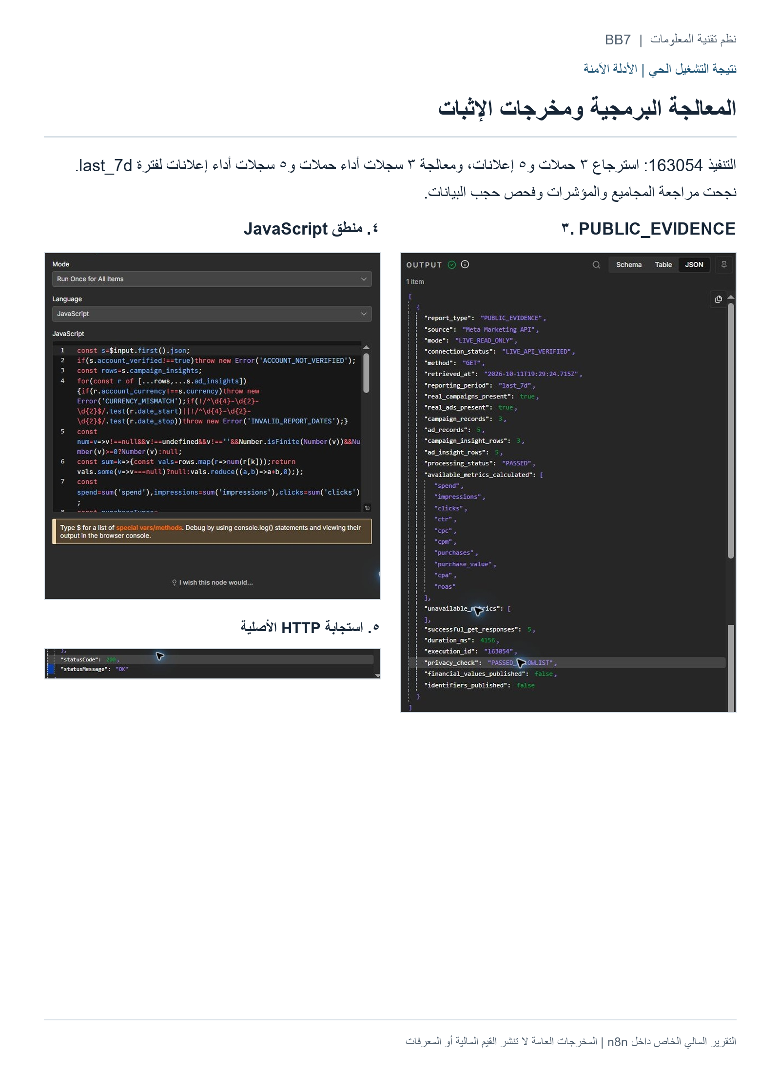 7ad32855e898fb3f7c382e1a3bcf3109637bef9856105713f221920b32c7bfbb.png