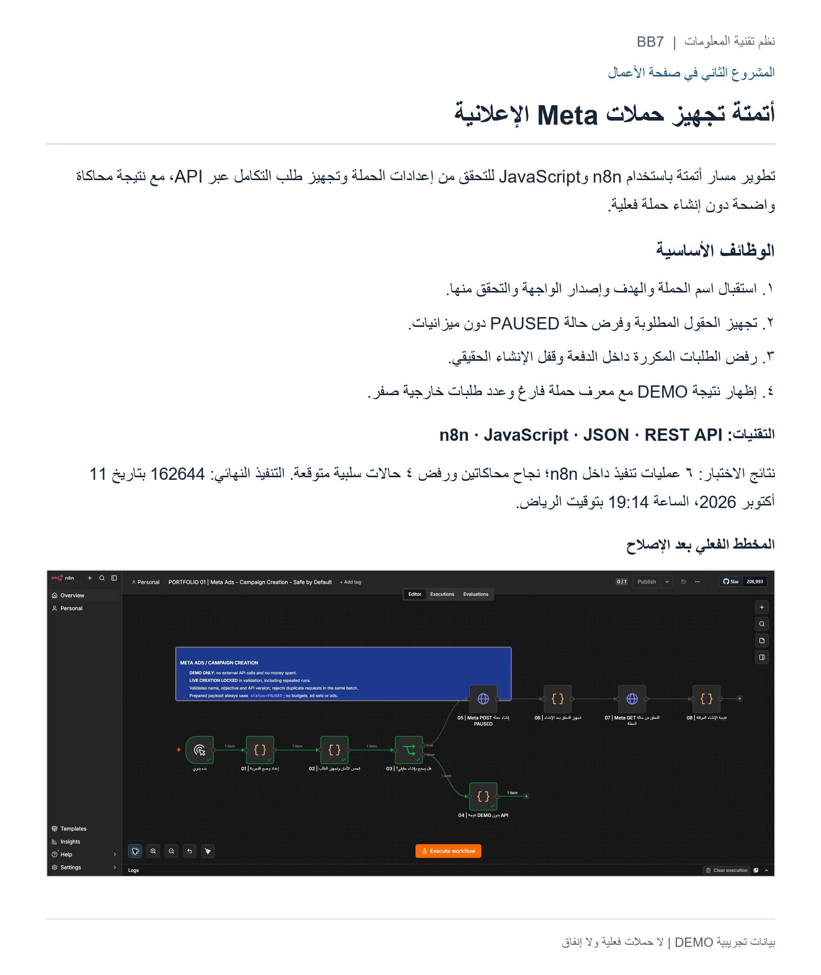 86842f2d3fb97c428d34003c15b8ce30d7f74c44257d6c24fe3da3caec6a96fb.png