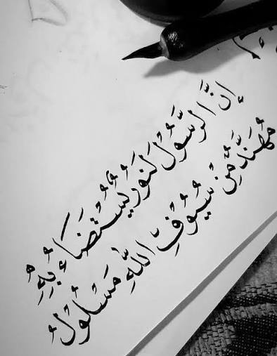 مهند