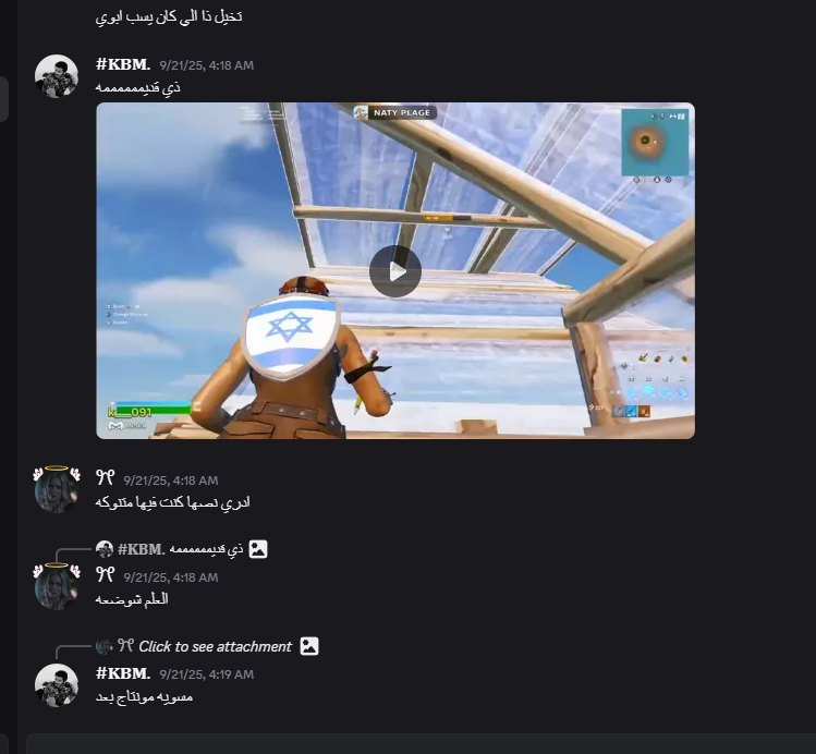 نايف