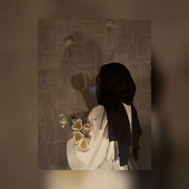 أمل