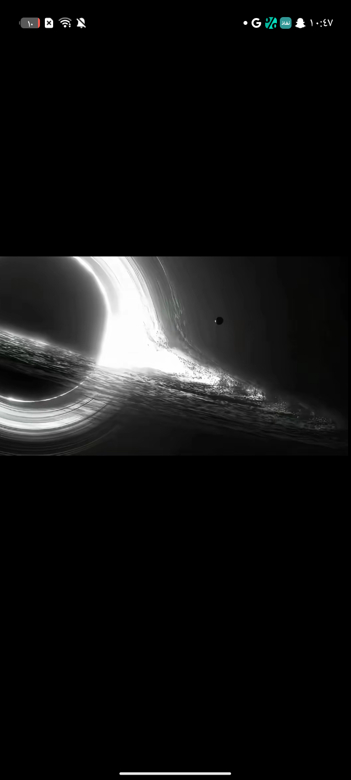 مالك