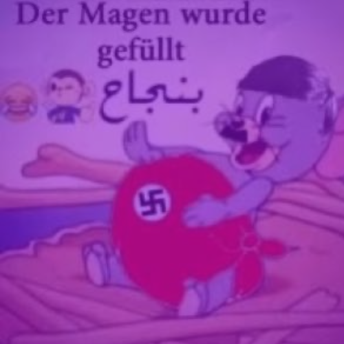 تم تعبئة الكرش بنجاح