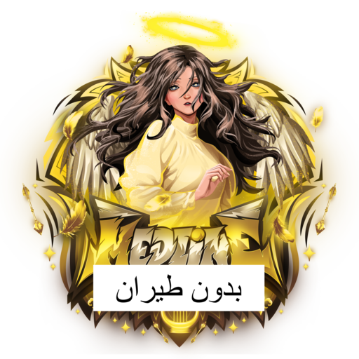 (بدون طيران) ميدلاين منيو /MEDLINE MENU