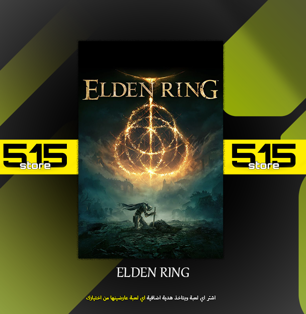 لعبة Elden Ring | ستيم + هدية