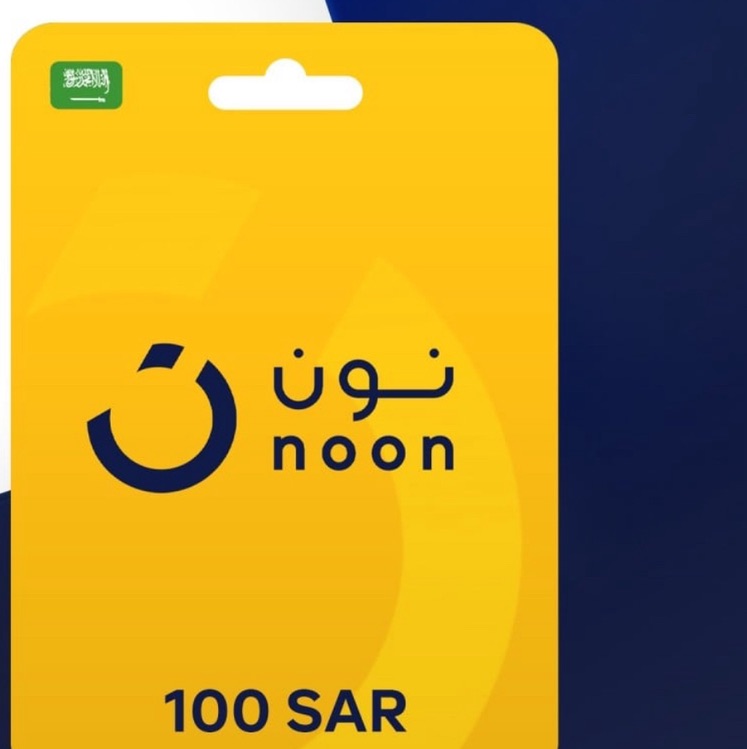 بطاقة هدايه نون كود رقمي شحن فوري