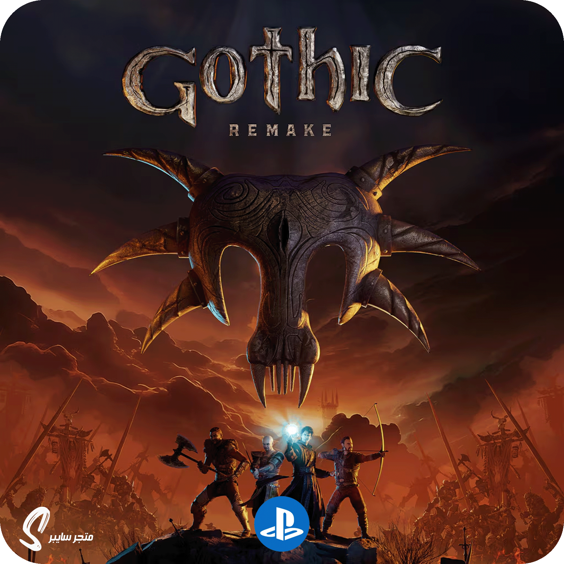 لعبة غوثيك 1 ريميك للبلاستيشن - Gothic 1 Remake