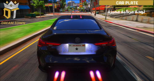 لوحة مركبة 3 حروف او ارقام من اختيارك