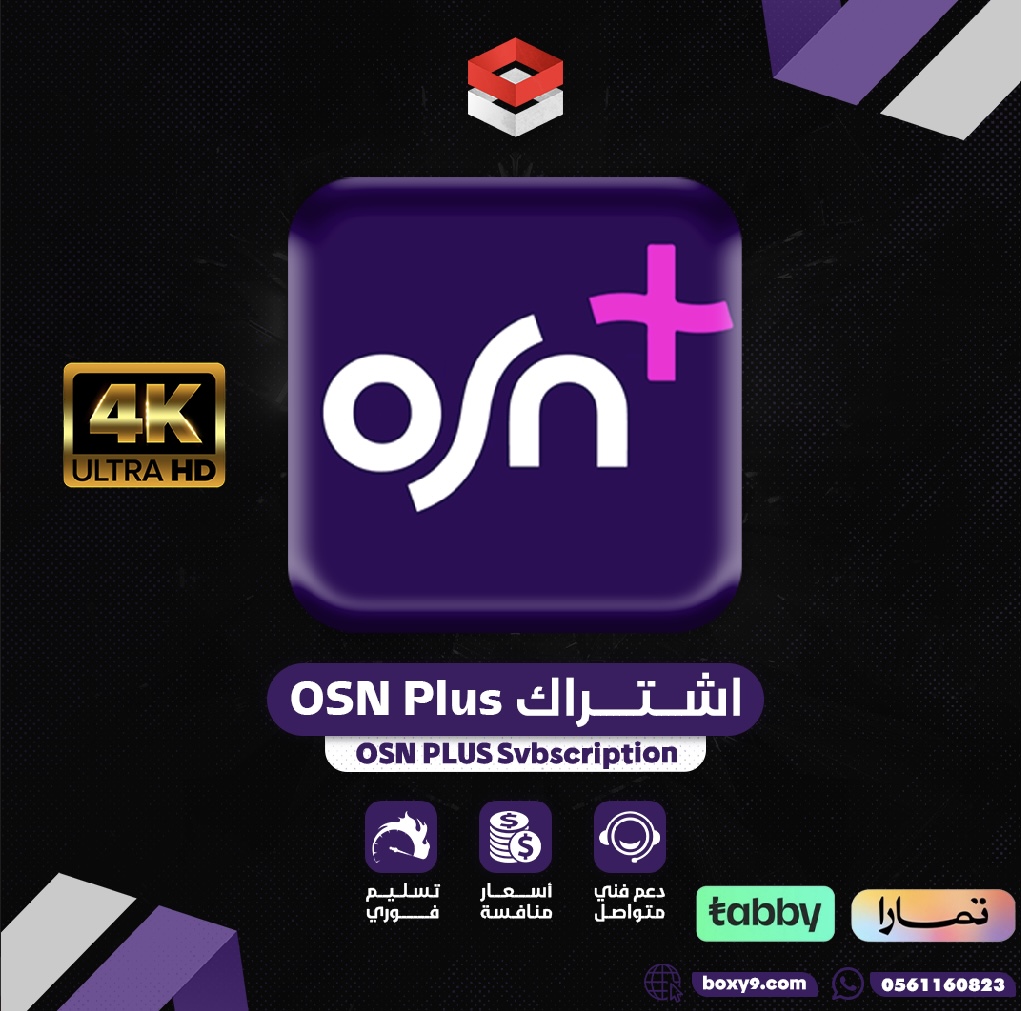 Osn ملف خاص شهر بجودة 4k تسليم فوري - ضمان ذهبي
