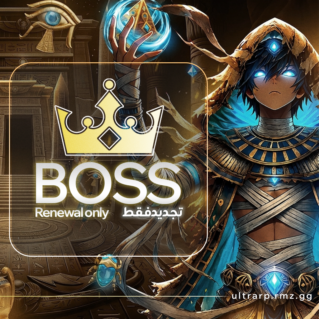 BOSS - تجديد فقط