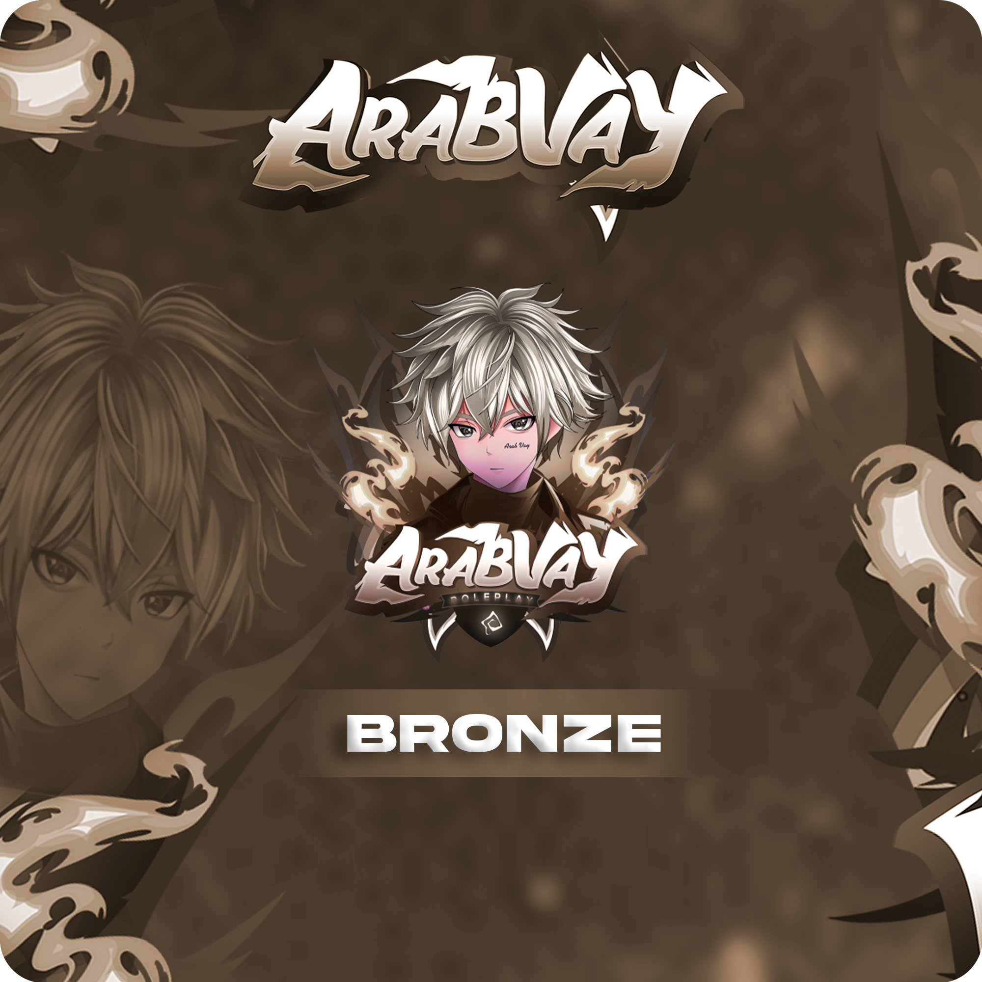 Bronze - برونزي