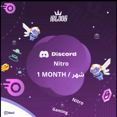 نيترو قيمينق شهر كارد