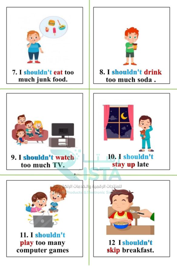 مطوية healthy life أولاد انجليزي الثالث الإبتدائي  الفصل الدراسي الثاني