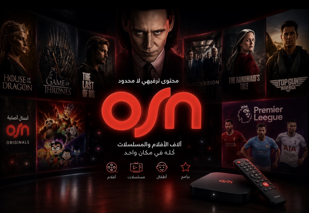 اشتراك osn ٦ شهور