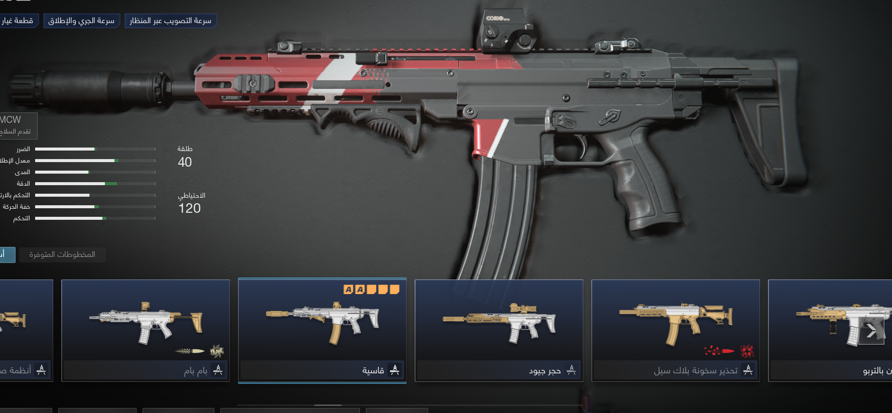 10  حزم mw3 من اختيارك