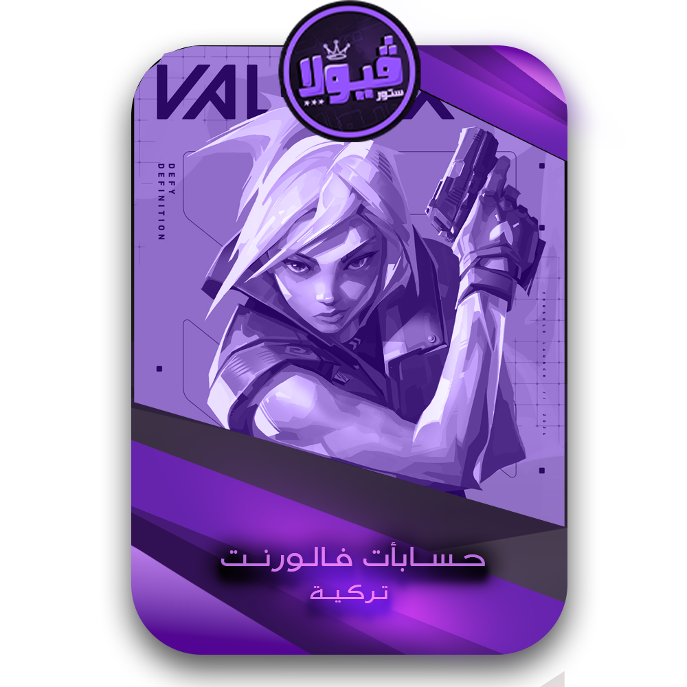 حسابات فالو تركية
