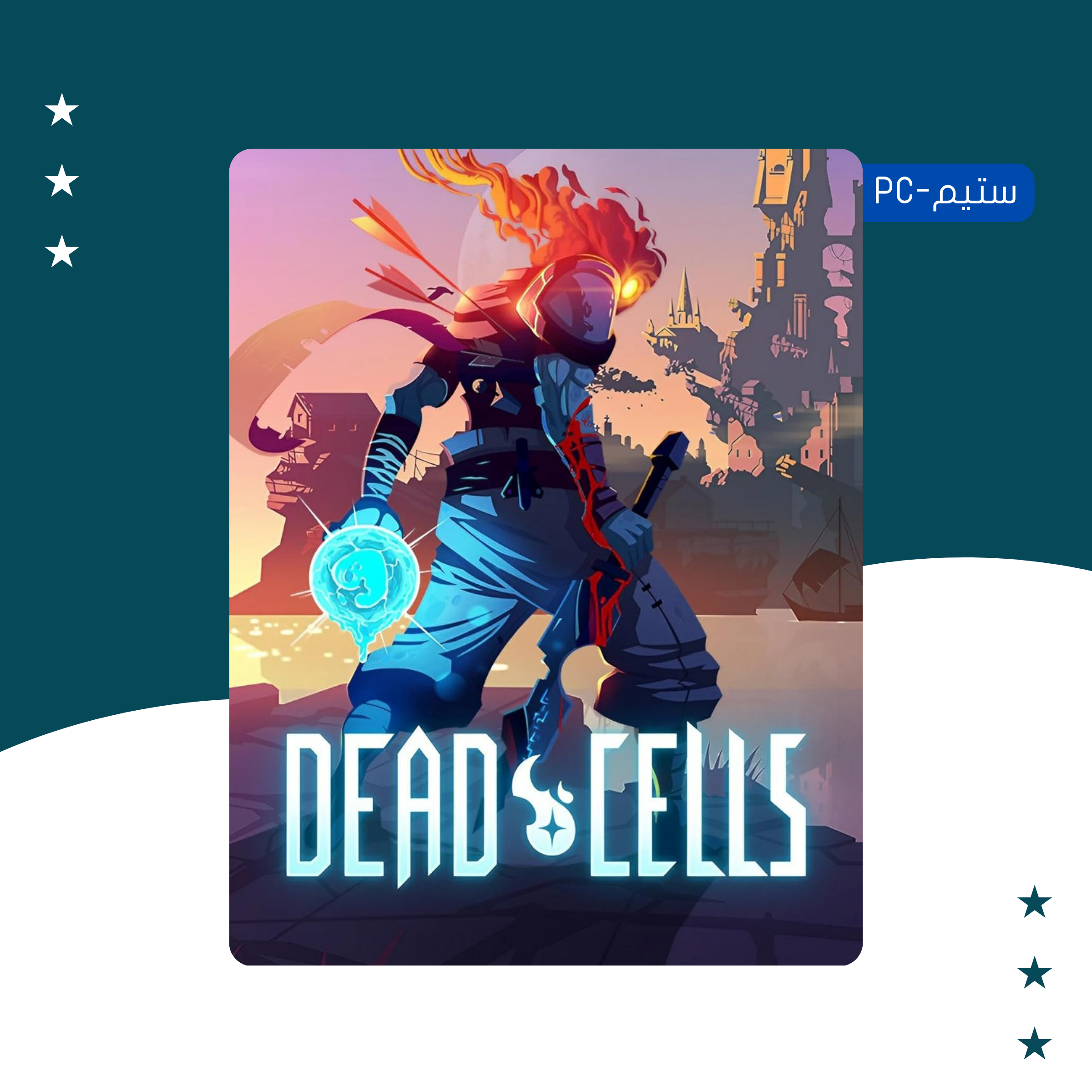 Dead Cells | ستيم