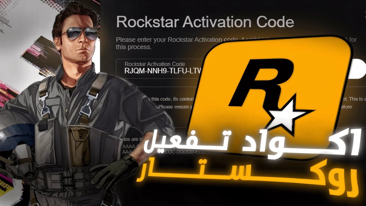 اكواد للتفعيل حسابات فايف ام