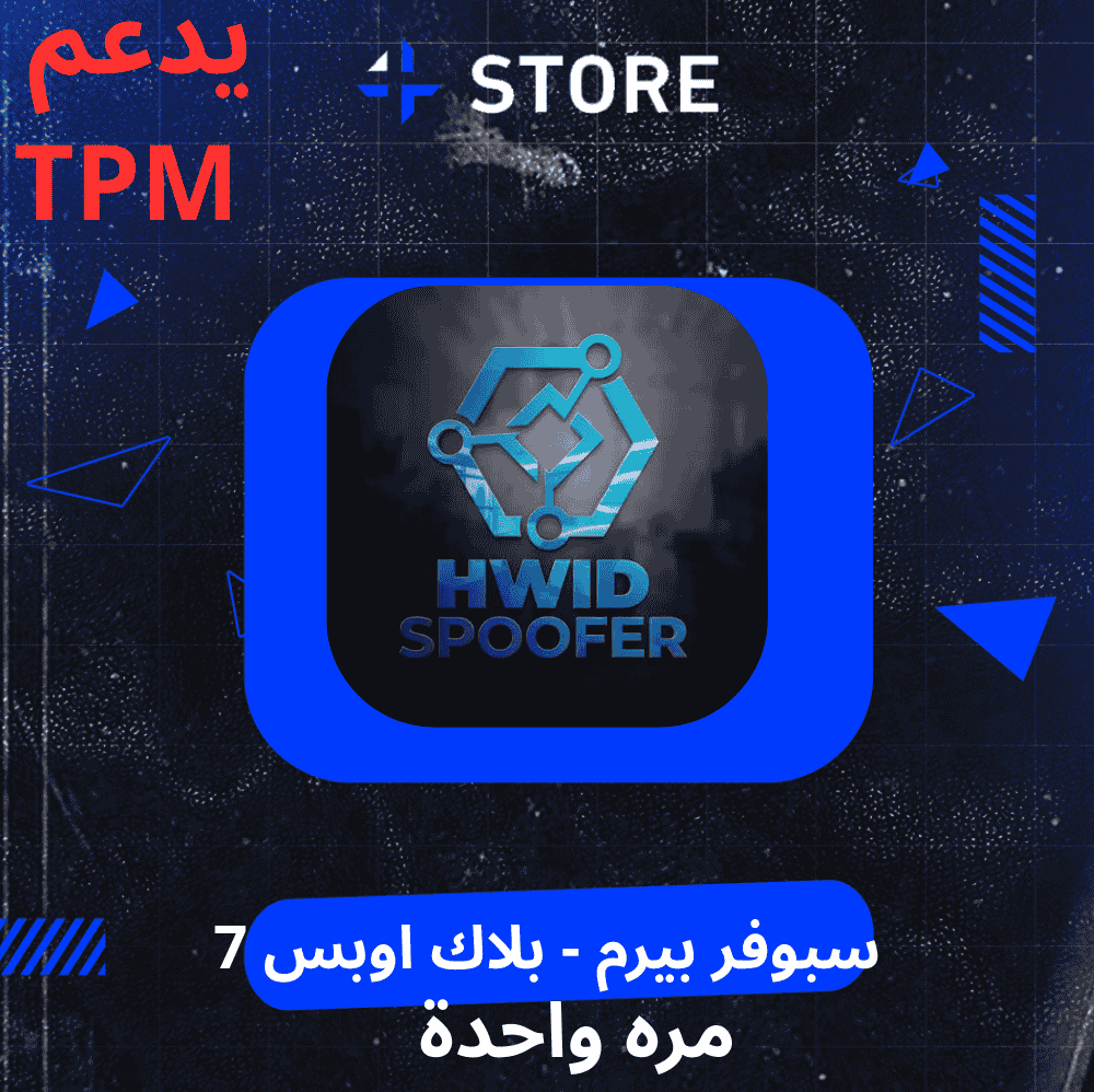 سبوفر بيرم بلاك اوبس 7 ( مره واحدة )