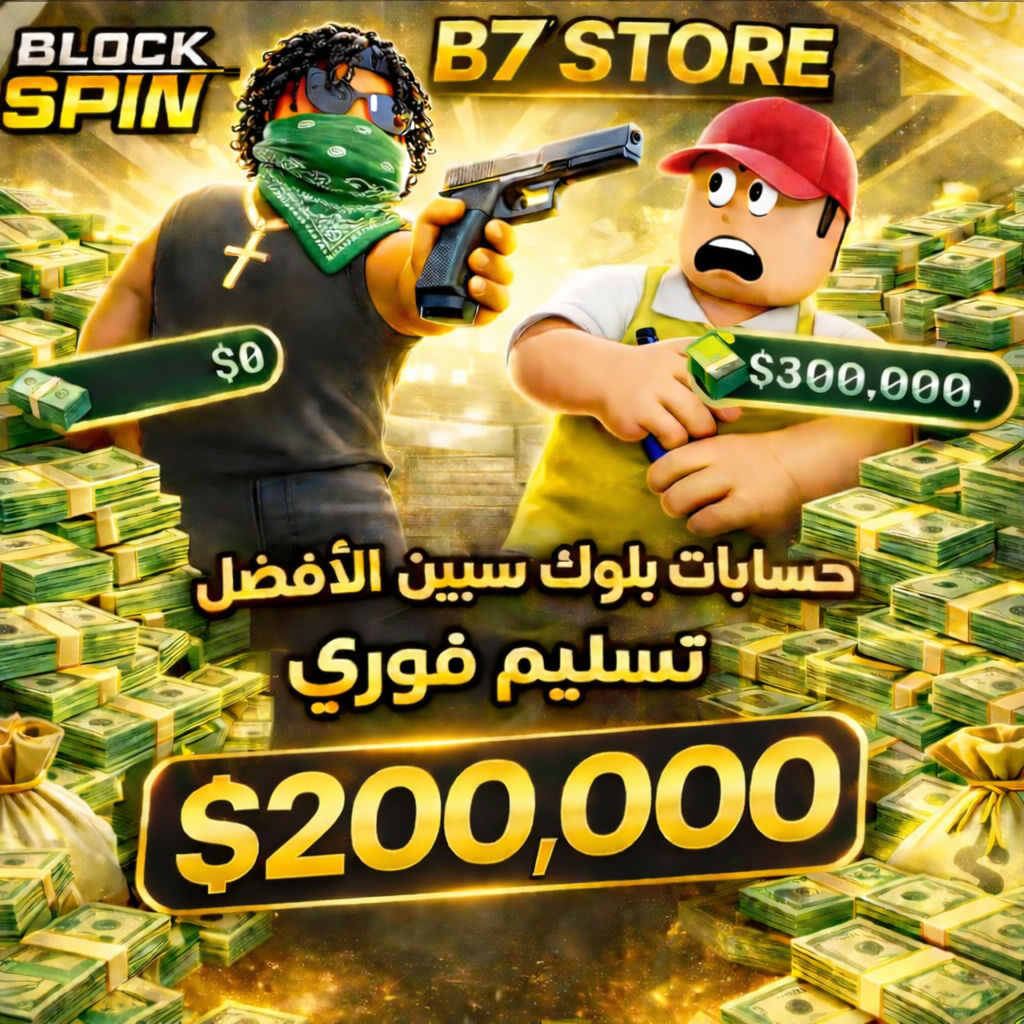 حساب200K