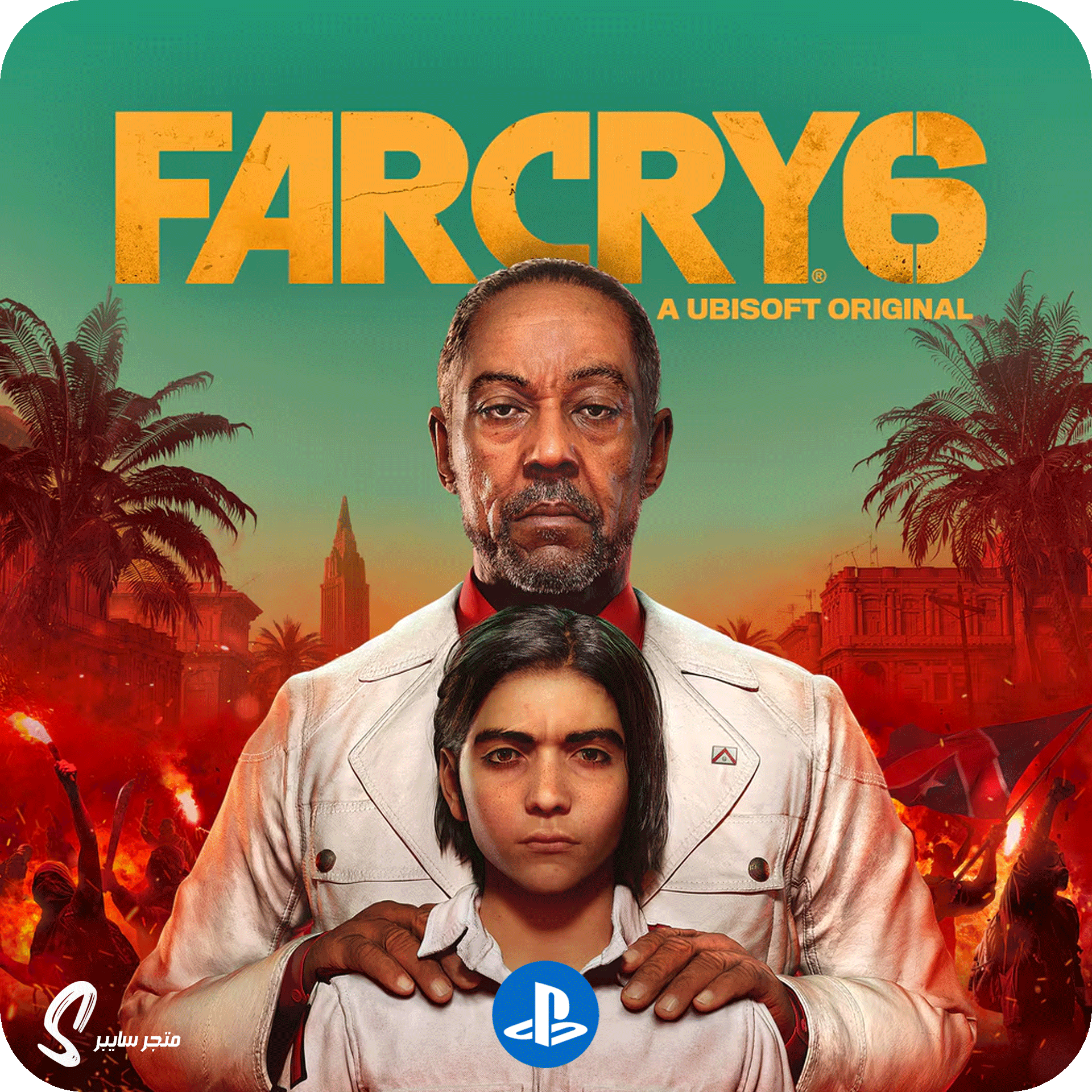 لعبة فار كراي 6 للبلاستيشن - Far Cry 6