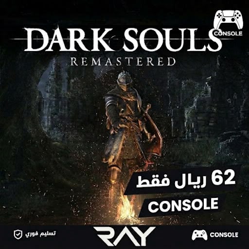 Dark Souls: Remastered | PS5  (حسابك الشخصي)