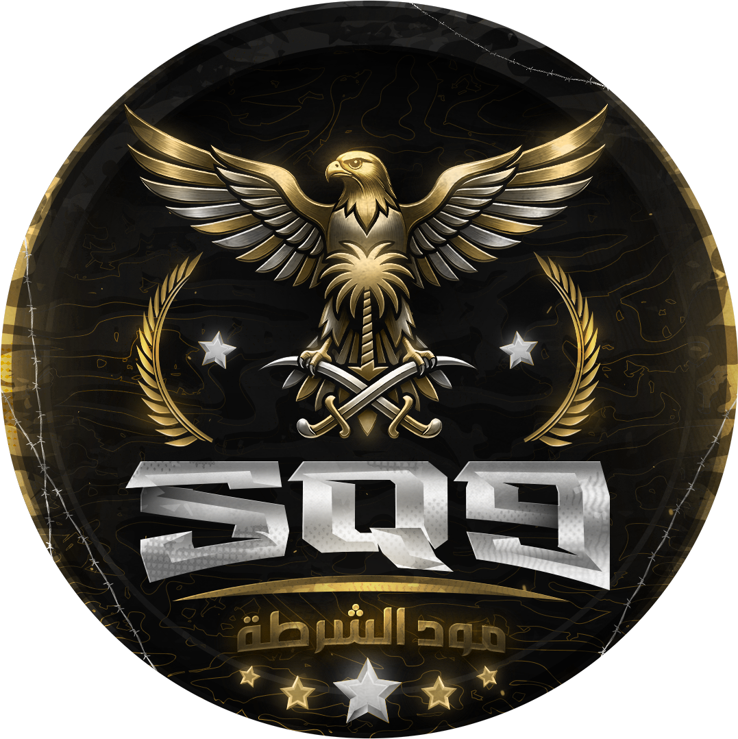 حزمة السكنات