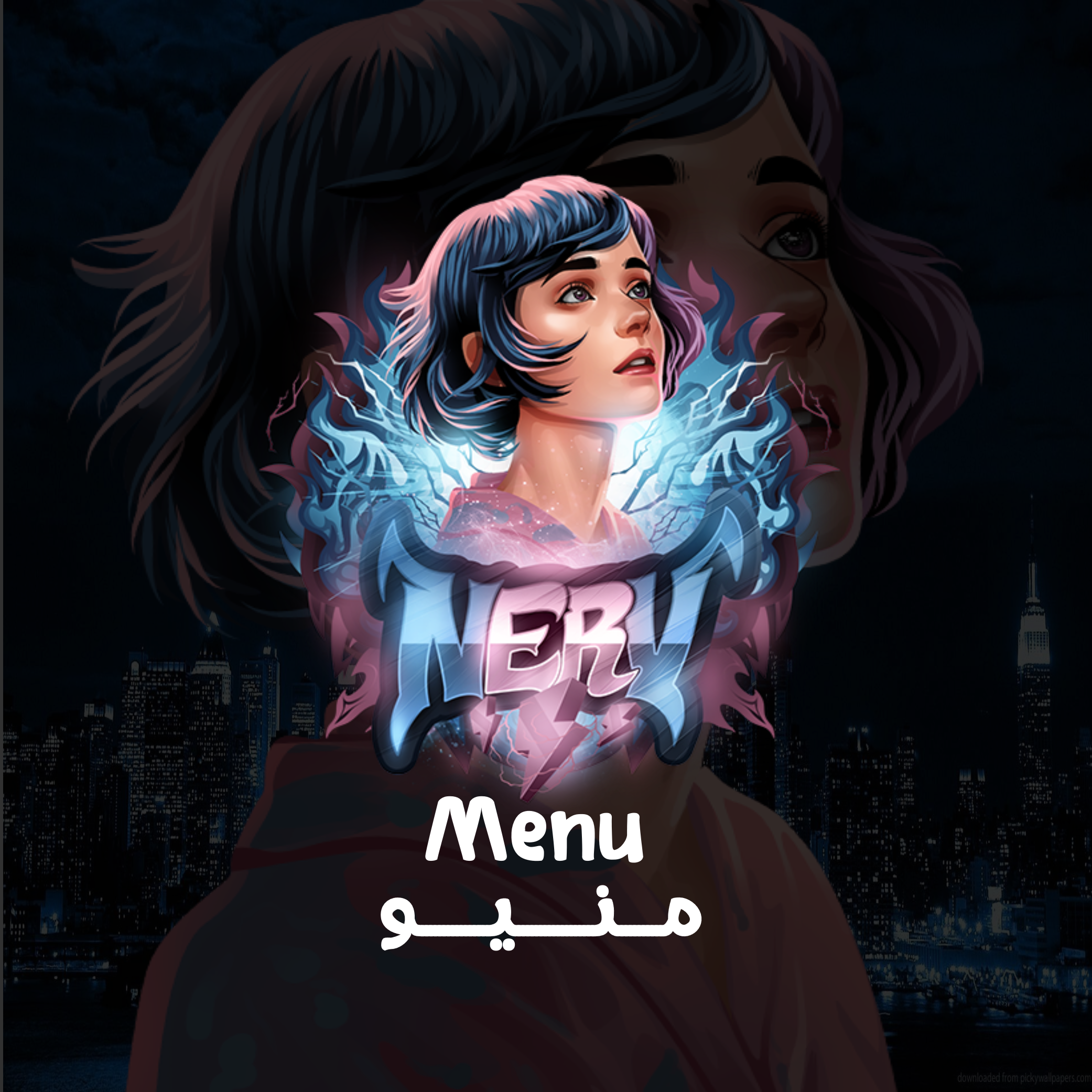منيو فايتات