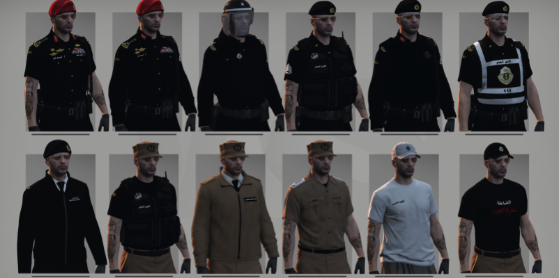 ملابس امن العام v1