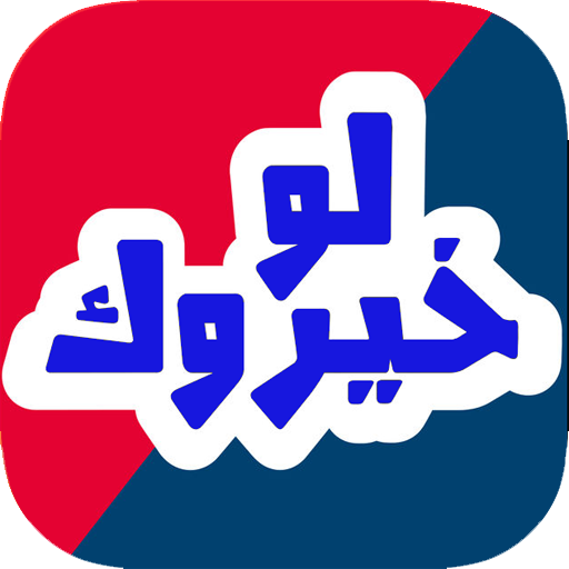 تحديات!!🕹️