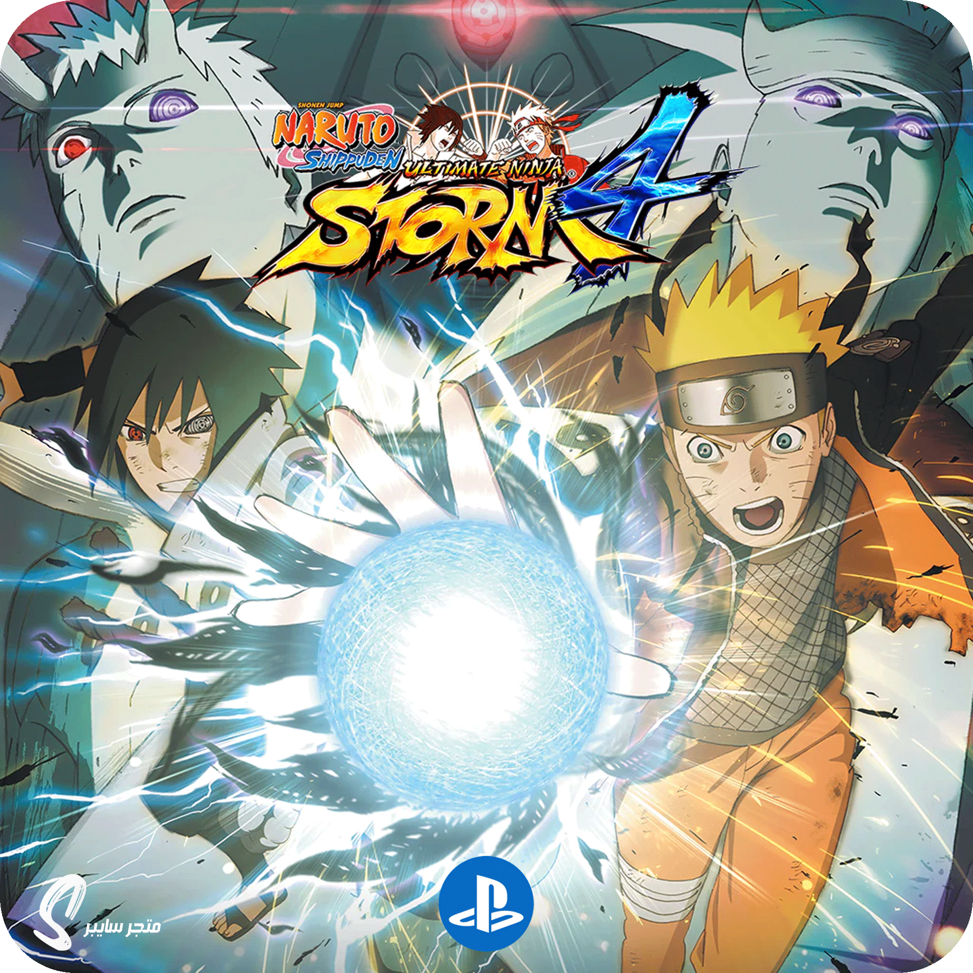 لعبة ناروتو ستورم 4 للبلاستيشن - Naruto Storm 4