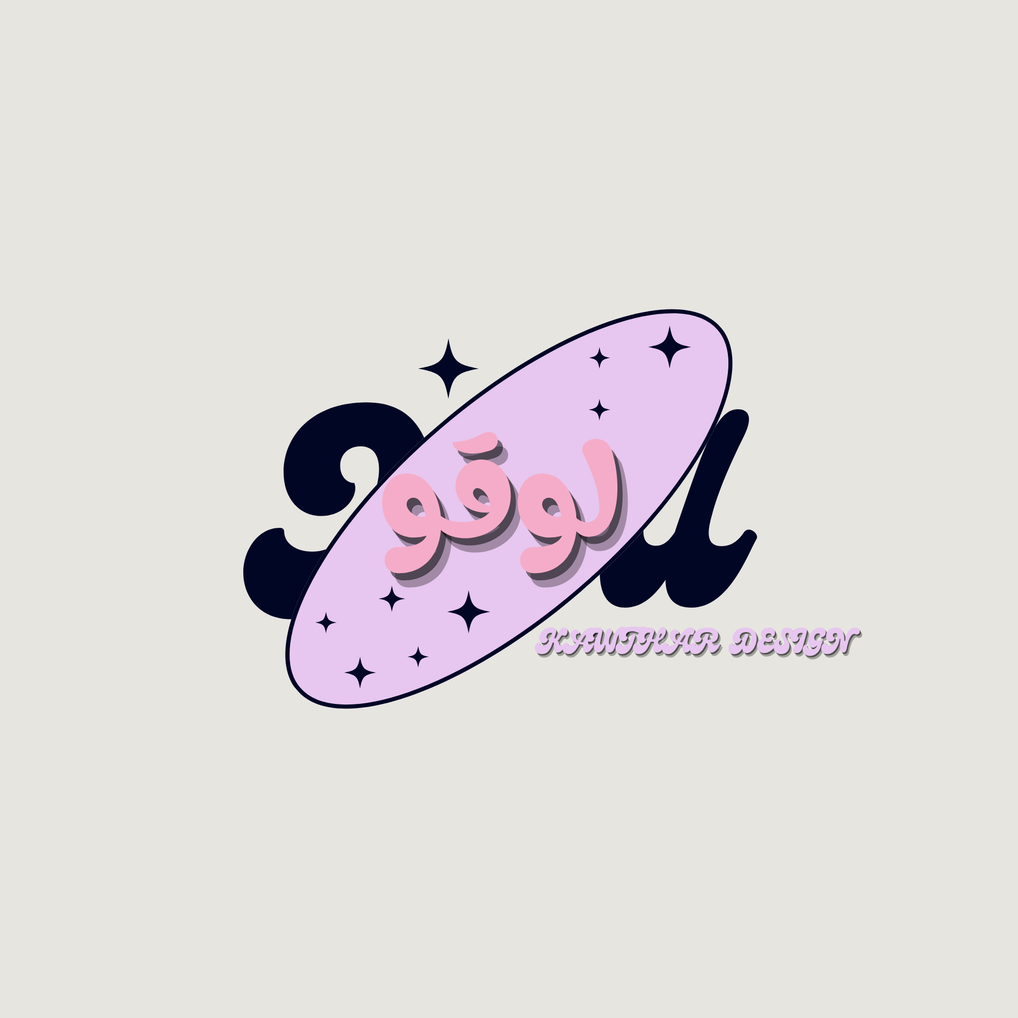 لوقو