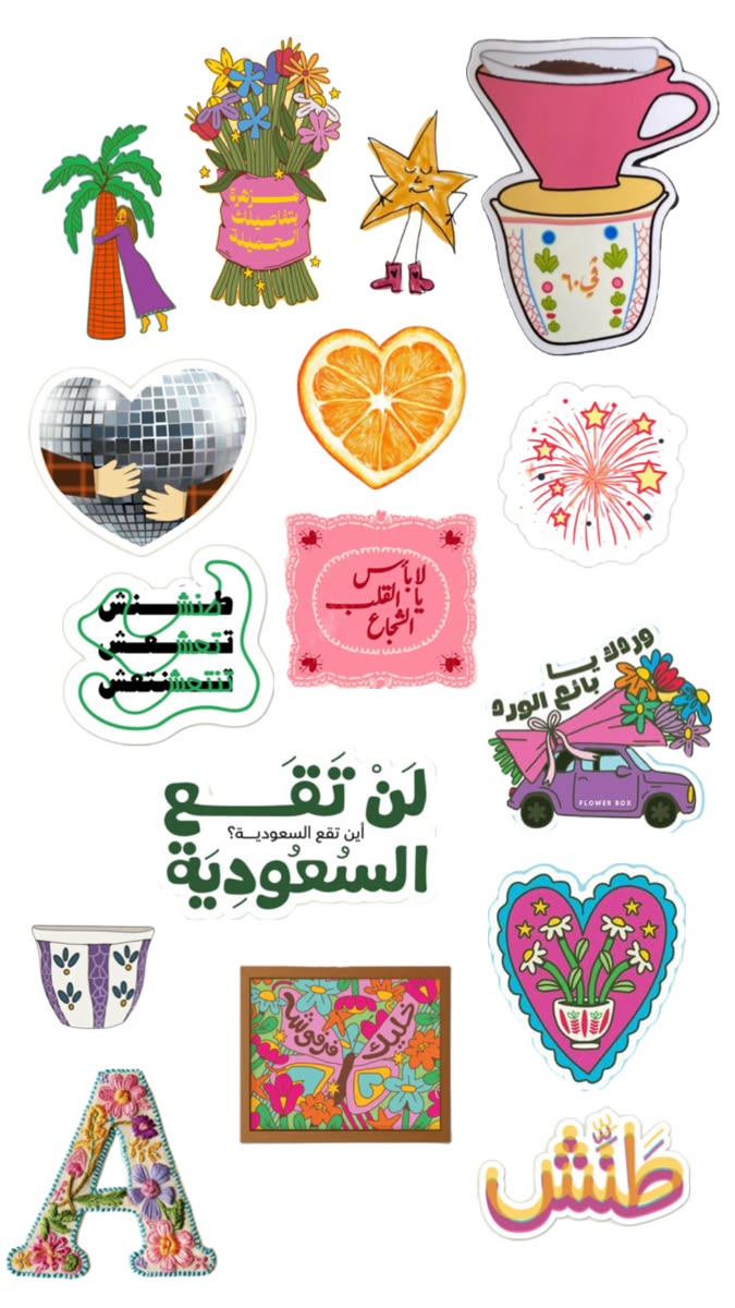 ستكرات لمشروعك