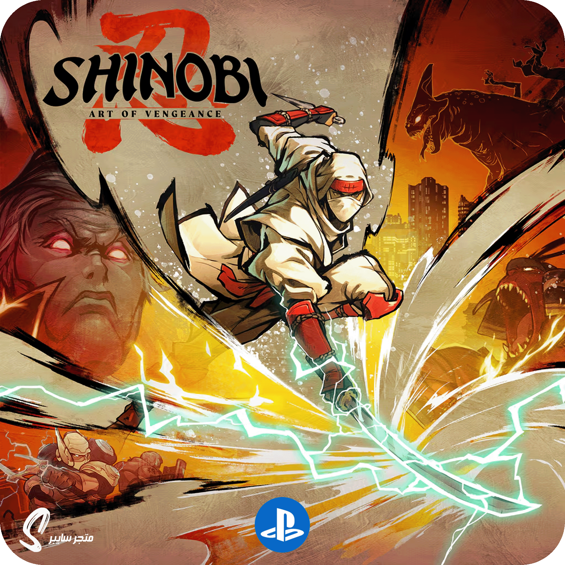 لعبة شينوبي فن الانتقام للبلاستيشن - SHINOBI Art of Vengeance