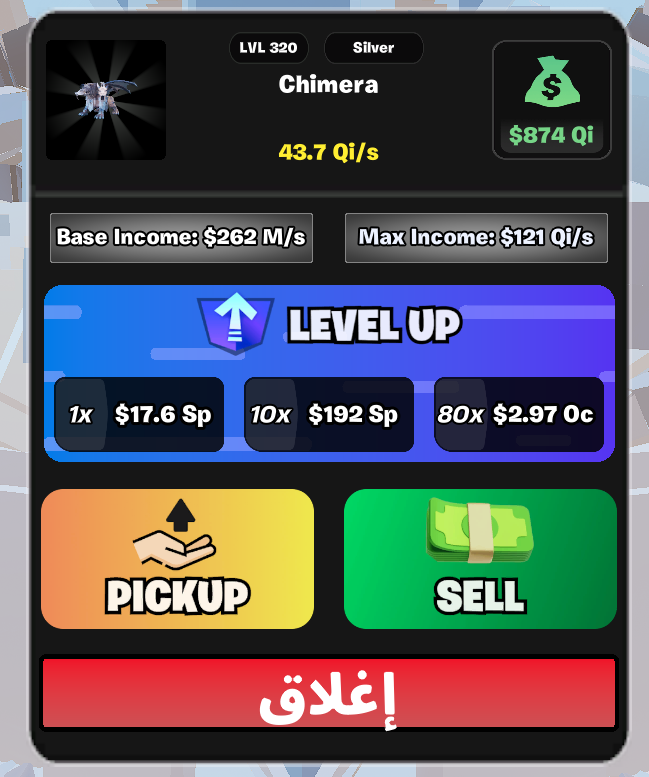 فوربدن كميرا سلفر لفل 320