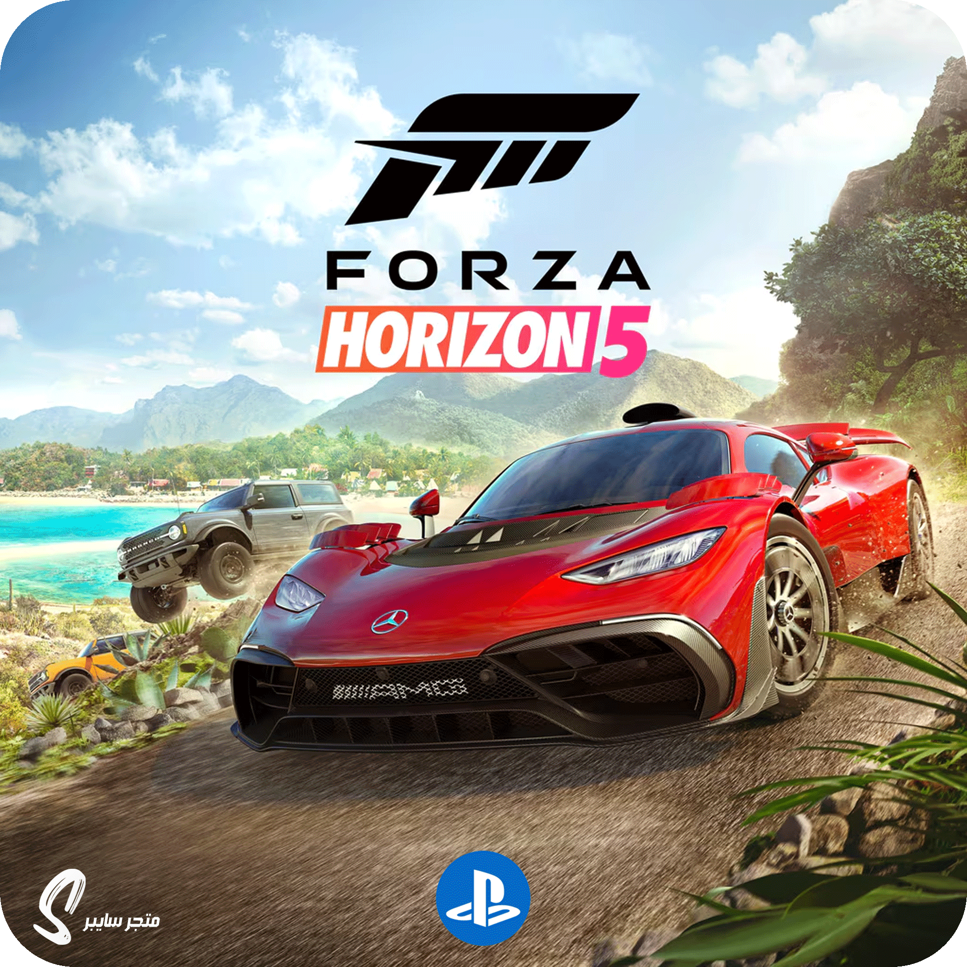 لعبة فورزا هورايزن 5 للبلاستيشن - Forza Horizon 5