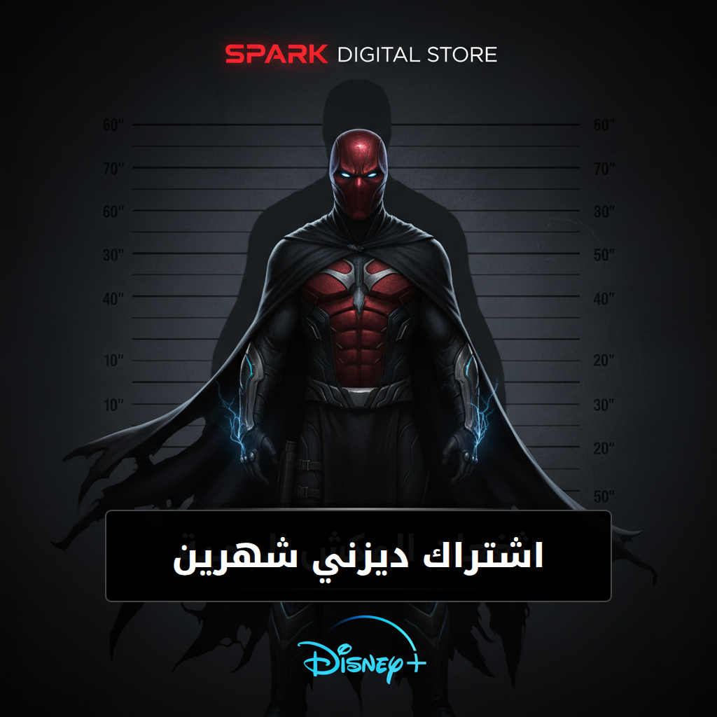 اشتراك ديزني بلس شهرين 4K (تسلیم فوري)⚡️