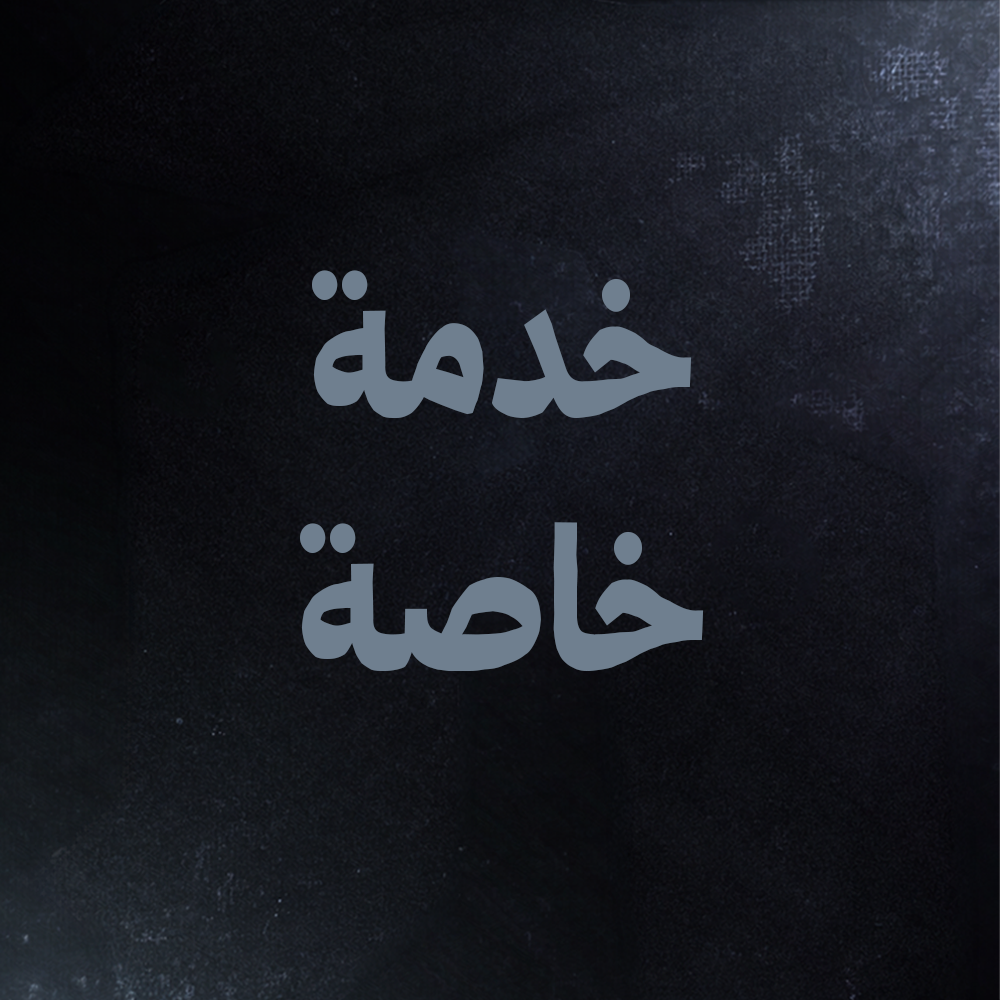 خدمة تصميم مخصصة 1