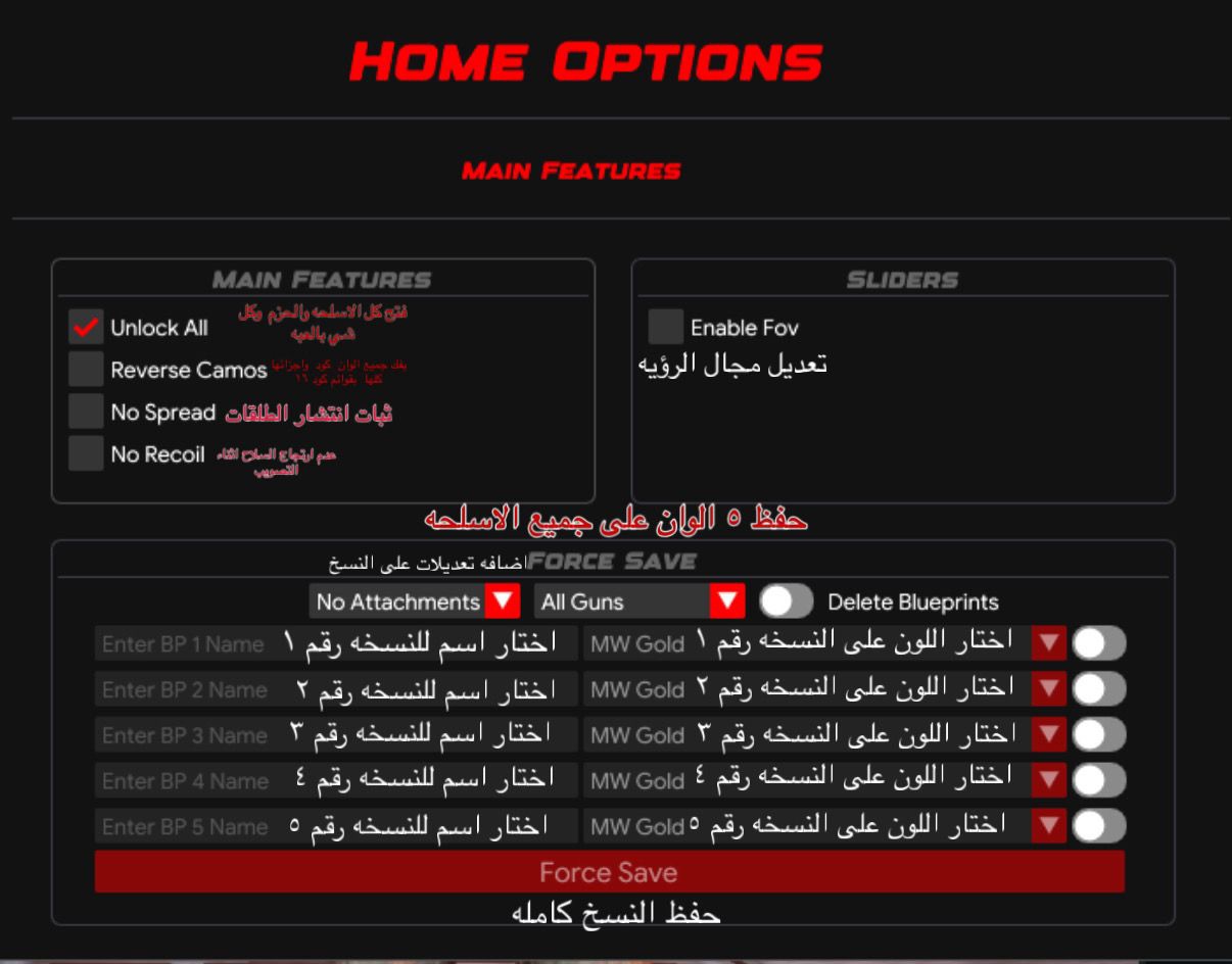 تول AIO انلوكر كود 16 ( MW19 ) شهر