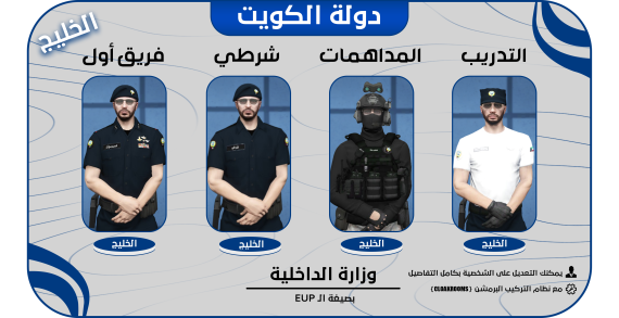 وزارة الداخلية