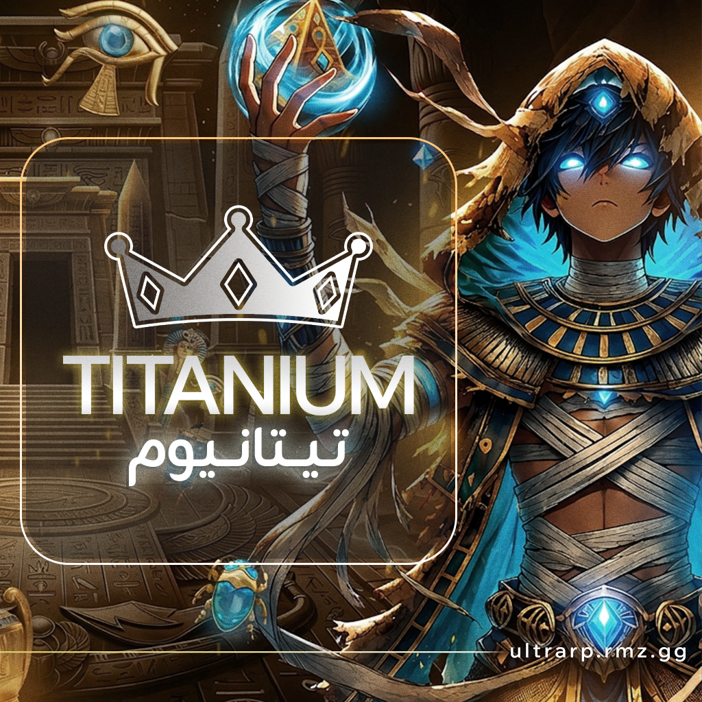TITANIUM - تيتانيوم