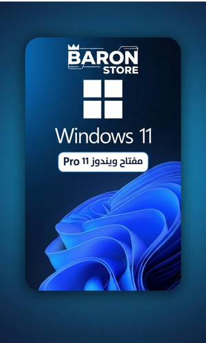 مفتاح ويندوز 11 برو مدى الحياة تسليم فوري ضمان ذهبي