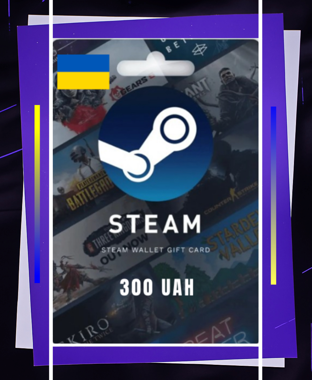 بطاقة ستيم اوكراني 300UAH