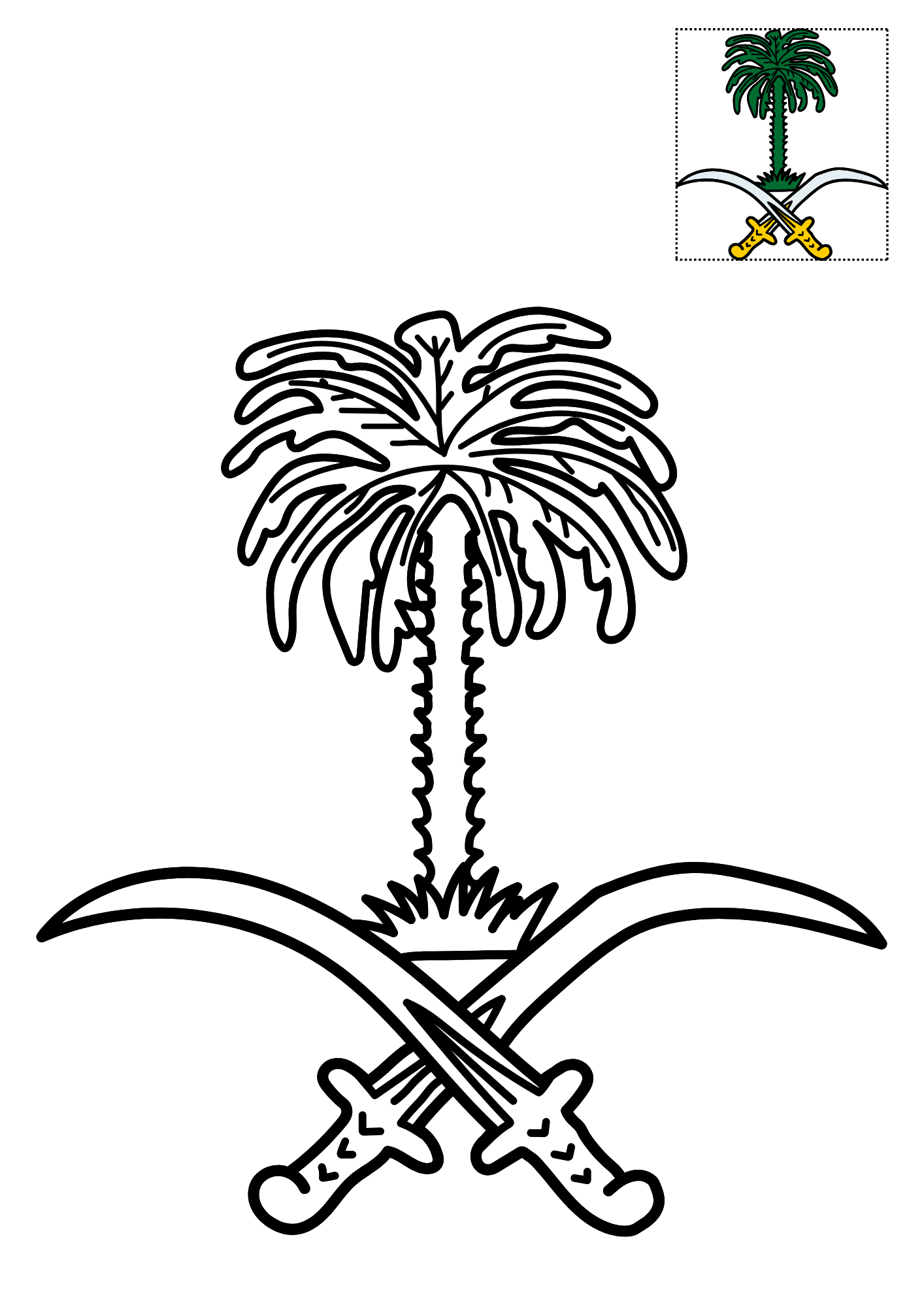 تلوين اليوم الوطني السعودي ٩٥