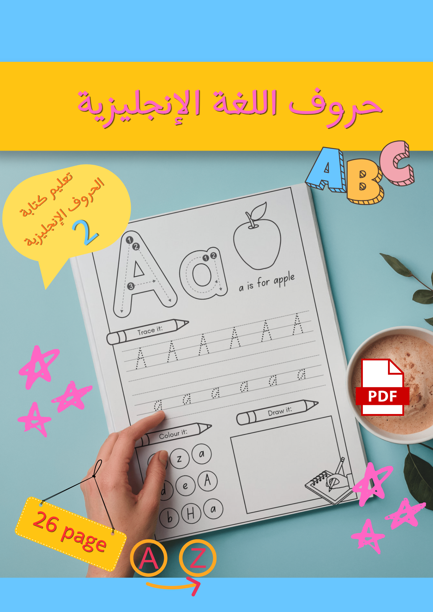 تعليم كتابة الحروف الإنجليزية 2 pdf