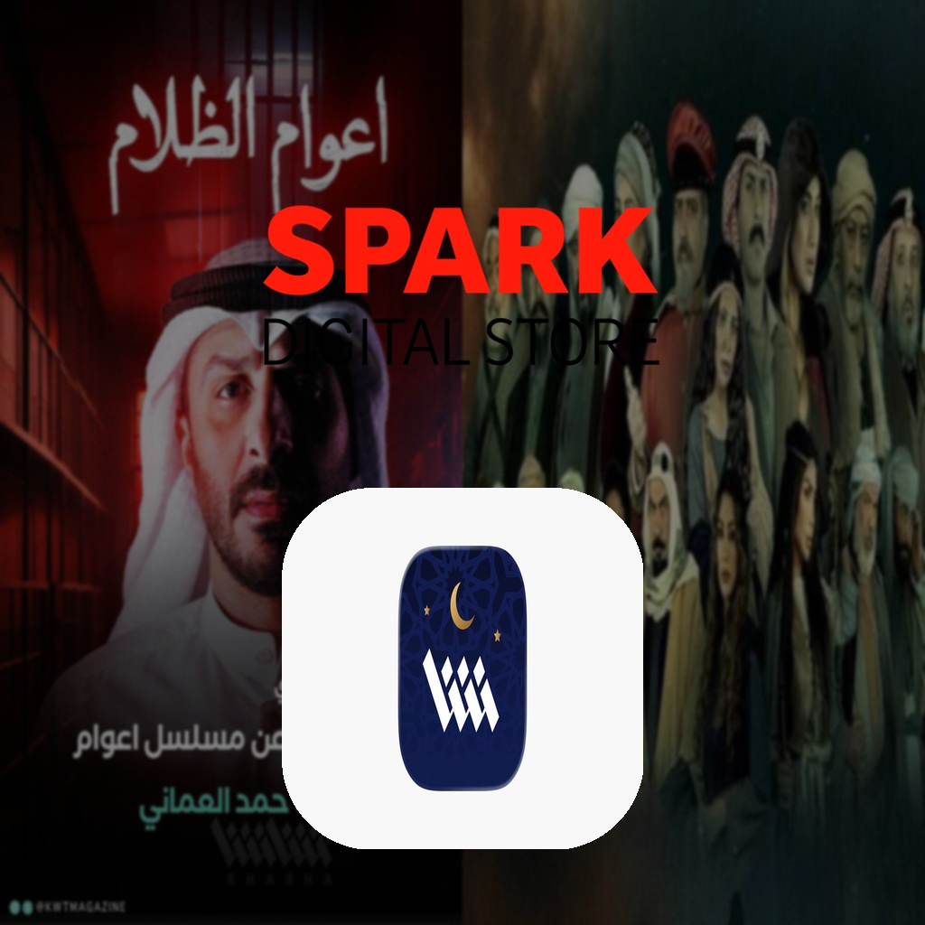 اشتراك شاشا ملف خاص (تسليم فوري)⚡️