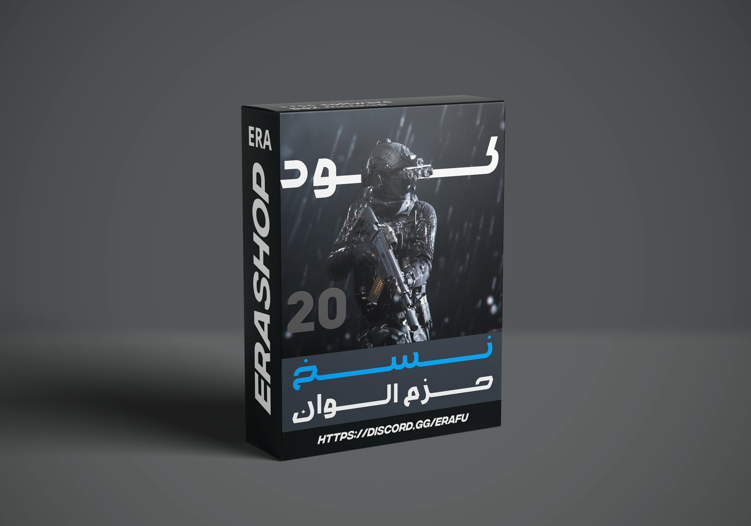 نسخ حزم الوان