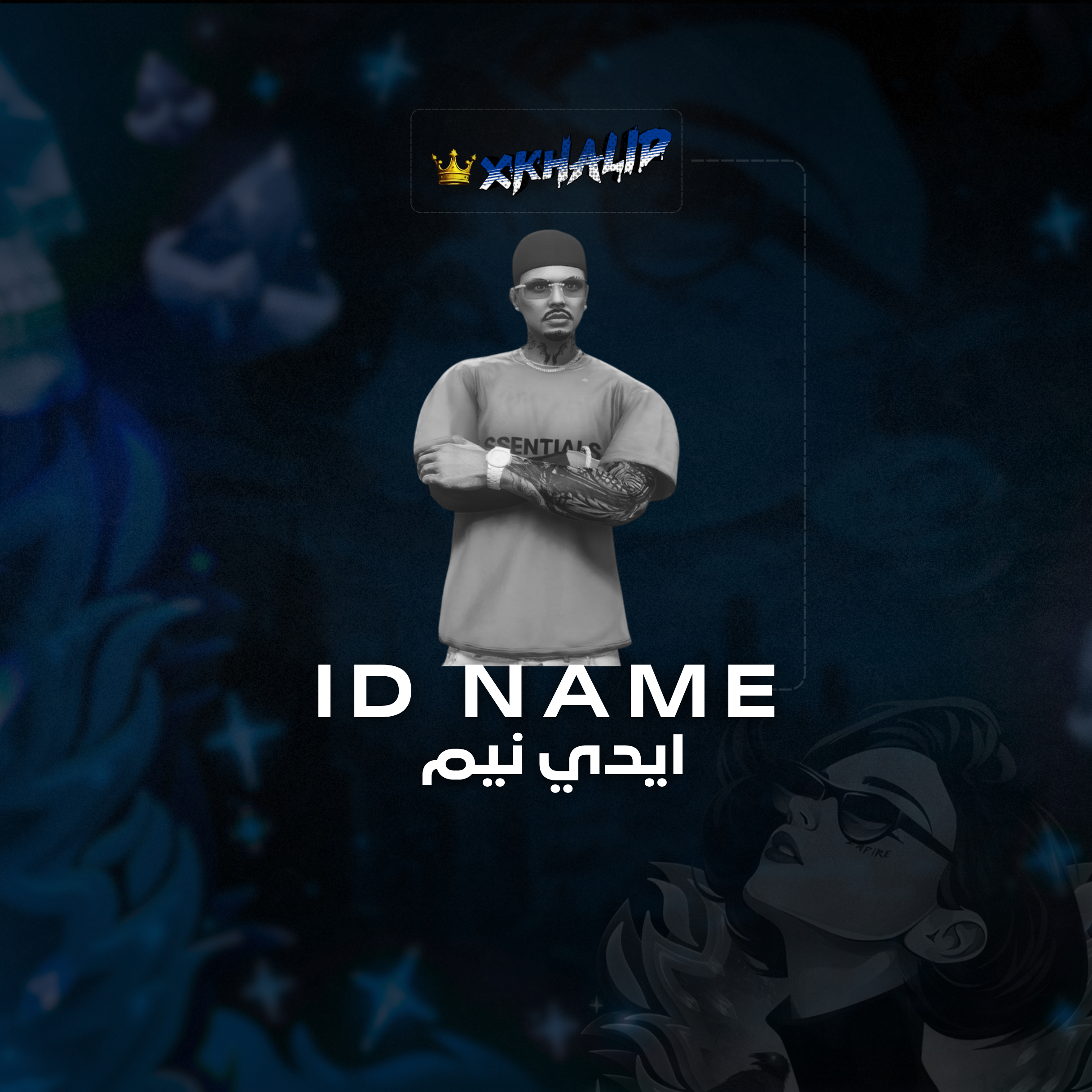 𝐈𝐃・𝐍𝐀𝐌𝐄