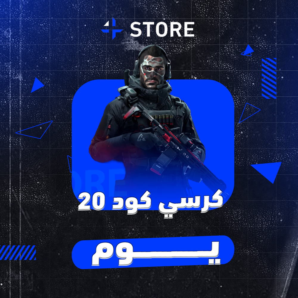 كرسي مودرن 3 لمدة يوم